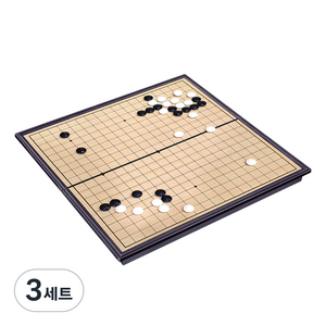 접이식 자석 바둑 세트, 혼합색상, 3세트