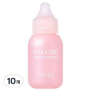 반디BANDI 네일 큐어 핑크다이아 세럼 리무버, 10개, 30ml