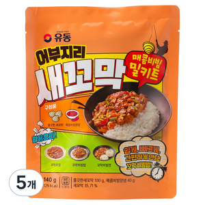 유동 어부지리 새꼬막 매콤비빔 밀키트, 140g, 5개