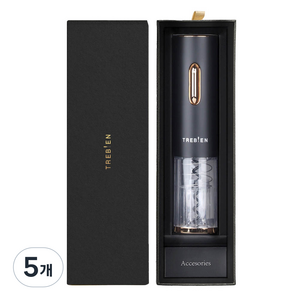 트레비앙 충전식 전동 와인 오프너 T-1000, 스모키블랙, 5개