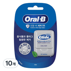 오랄비 글라이드 딥클린 치실, 40m, 1개입, 10개