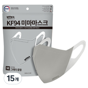 미마 보건용 마스크 중형 KF94, 10개입, 15개, 그레이