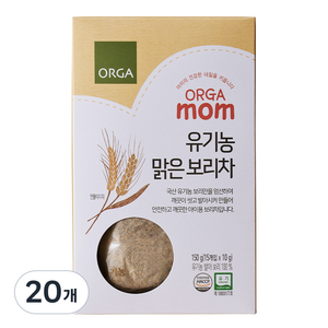 올가홀푸드 유기농 맑은 보리차, 보리, 150g, 20개, 15개입