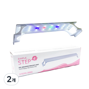 샘아쿠아 Simple RGB 걸이식 LED 조명 STEP4-300A, 2개