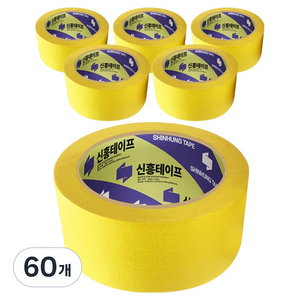신흥테이프 마스킹 테이프 노랑 48mm x 40m, 60개