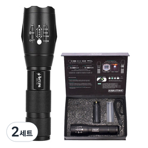 브리사 LED 후레쉬 고휘도 1300루멘 랜턴 SPL-T6 + 전용케이스, 2세트
