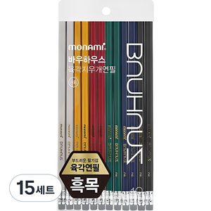 모나미 바우하우스 클래식 육각지우개 연필 HB 6종 x 2p 세트, 혼합색상, 15세트