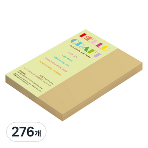 종이문화 뉴씨플레인 얇은 양면색상지 120g No 10 미색, 276개