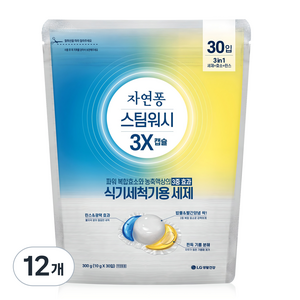 자연퐁 스팀워시 3X 식기세척기용 캡슐 세제 30입, 300g, 12개