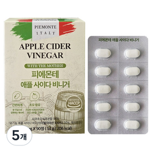 피에몬테 애플사이다 비니거, 90정, 5개