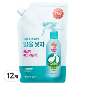 온더바디 코튼풋 발을 씻자 풋샴푸 리필팩 자몽민트향, 1개입, 12개, 500ml