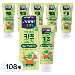 2080 키즈크리닉 3스텝 치약 메론향, 80g, 108개