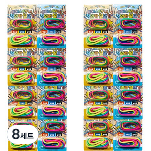 컬러풀 창의력 실뜨기 4종, 혼합색상, 8세트