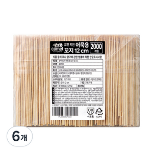 코멧 키친 어묵용 꼬지 12 cm, 6개, 2000개입