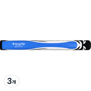 티욘드 점보 퍼터 그립, 블루, 3개