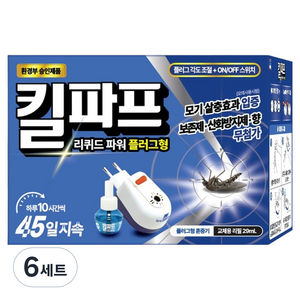 킬파프 리퀴드파워 전자모기향 플러그형 훈증기 + 액상 세트 29ml, 6세트