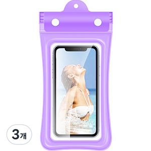 하이어리 에어 휴대폰 방수팩, 퍼플, 3개