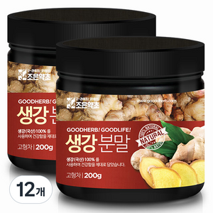 조은약초 프리미엄 생강 가루, 200g, 12개