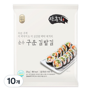 순수해작 순수한 구운 김밥김, 23g, 10개
