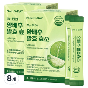 뉴트리디데이 쏙 편한 양배추 발효 효소 30p, 90g, 8개