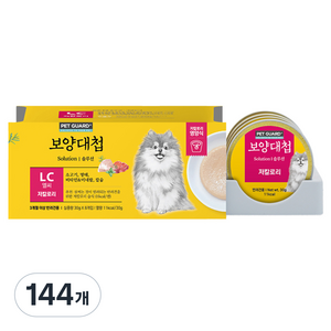 보양대첩 전연령 강아지 솔루션 LC캔 저칼로리 간식 8p, 소, 30g, 144개