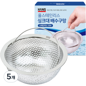 천일한스 국내 제조 스텐304 싱크대 배수구망, 1개입, 5개