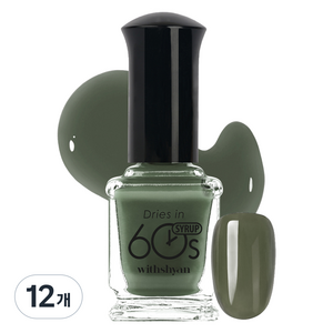 위드샨 60초 매니큐어, M178 쑥떡시럽, 9ml, 12개