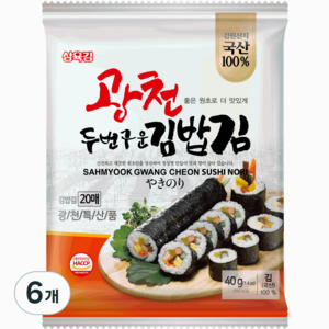 삼육김 두번 구운 광천 김밥김 20p, 40g, 6개