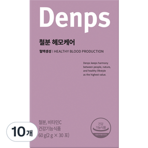 덴프스 철분 헤모케어 30p, 10개, 60g