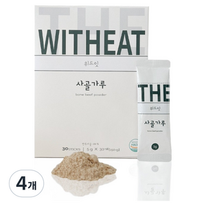 위드잇 한우 사골가루 30p, 사골, 150g, 4개