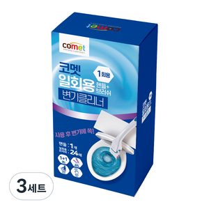 코멧 일회용 변기 클리너 대용량 브러쉬 24입 + 핸들 +전용고리 세트 라벤더향, 화이트, 3세트