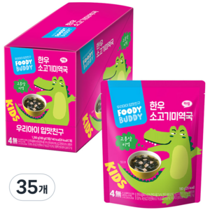 푸디버디 한우 국, 180g, 35개