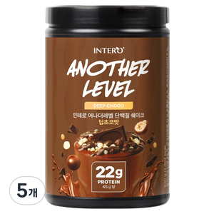 인테로 어나더레벨 단백질 쉐이크 초코맛, 630g, 5개