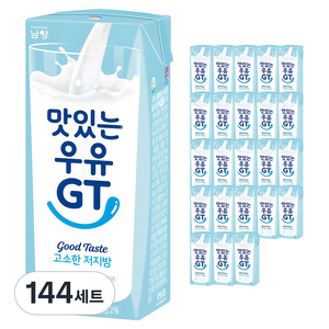 맛있는우유GT 고소한 저지방 멸균우유, 190ml, 144개