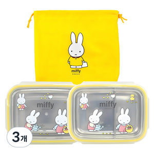 미피 아동용 스텐 사각 2단 가방 도시락 세트, 옐로우, 3개