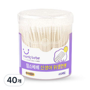 맘스베베 신생아 위생면봉, 400개입, 40개