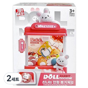 토이게이트 신나는 인형 뽑기게임 RABBIT 세트, 2세트