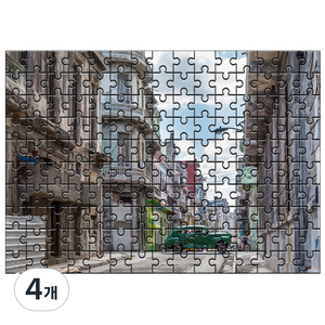 다모아 시험관 직소퍼즐 노후된센트로하바나거리, 150피스, 혼합 색상, 4개