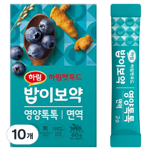 하림펫푸드밥이보약 반려동물 영양톡톡 영양제, 60g, 면역/항산화, 10개