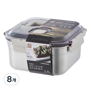 락앤락 숨쉬는 스텐 김치통 정사각, 2.4L, 8개