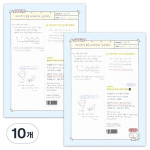 아이코닉 B5 이겨낸다 노트패드, 02 해보자고, 50매, 10개