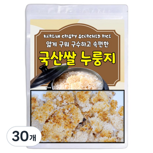국산쌀로 얇게 구워 구수하고 속편한 누룽지, 500g, 30개