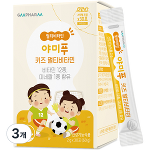 지엠팜 야미푸 키즈 멀티비타민, 3개, 60g