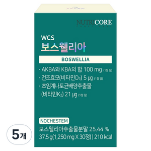 뉴트리코어 보스웰리아 37.5g, 30정, 5개