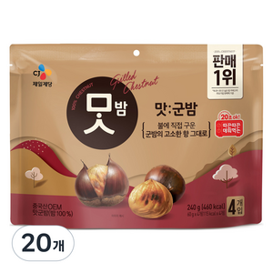 CJ맛밤 맛군밤, 20개, 240g