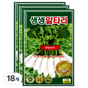 씨앗팜 국산 생생 알타리 씨앗 2000립, 18개