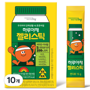 하루야채 젤리스틱, 오렌지, 225g, 10개