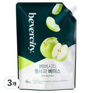 베버시티 세미 청사과베이스, 3개, 1kg