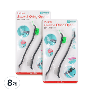 하이비 비박스 빨대컵 호환 빨대 & 고무링 오프너 2p, 8개, 그레이