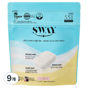 스웨이 식기세척기 베이킹소다 소금 타블렛 세제 55입, 440g, 9개